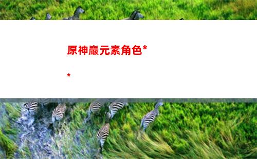 原神眼(原神眼睛畫(huà)法)
