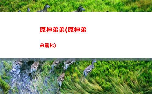 原神海船(原神海船點亮裝置)