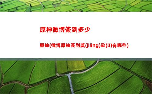 原神玩的累(原神玩累了玩什么)
