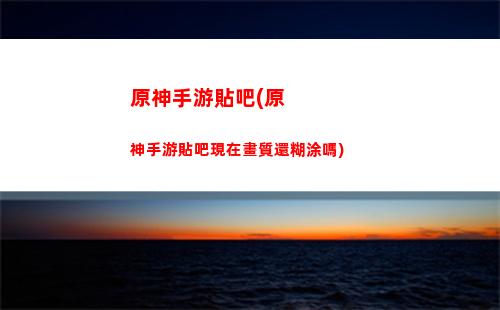 原神雙十一活動(原神雙十一充值活動)