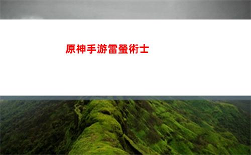 原神是兄弟姐妹是誰唱的(原神中的兄弟姐妹)