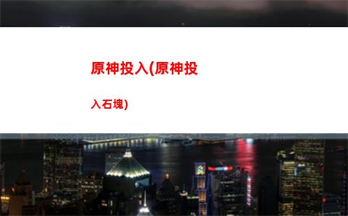 華清池原神(華清池修腳)