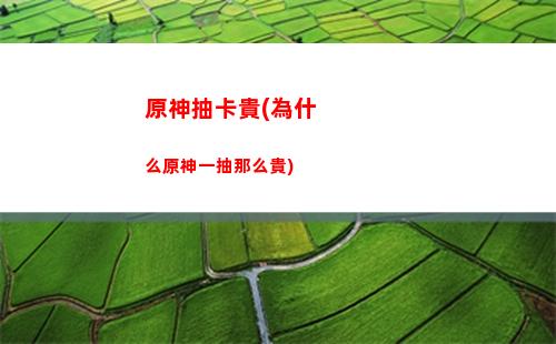 原神阿貝多劇情(原神阿貝多劇情實力)