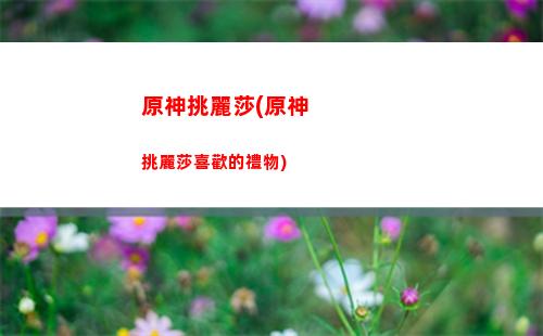 原神破法盾(原神破盾和等級有關系嗎)
