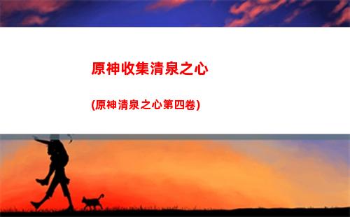 原神神之空(原神神空白名)