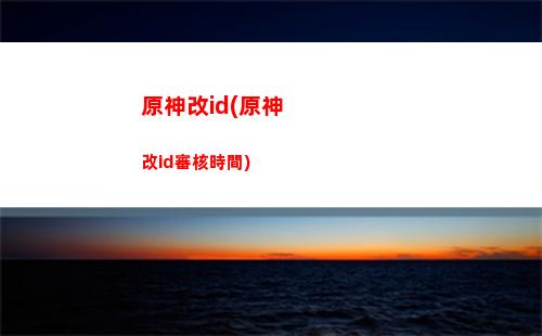 原神古董(原神古董議價)