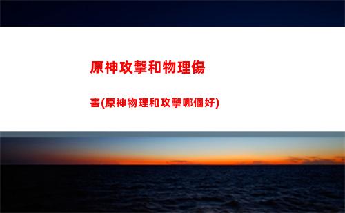 原神畫冊(原神畫冊多少錢)