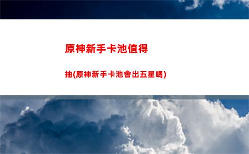 原神修改(原神修改器免費)