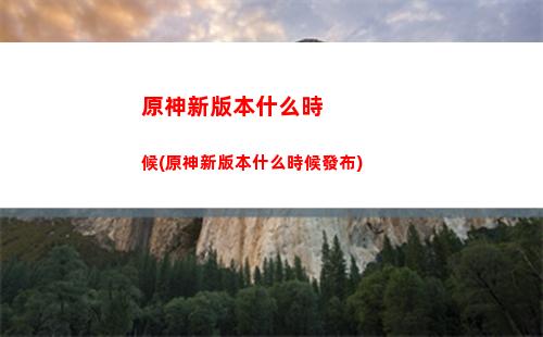 原神宣發(原神宣發成本)
