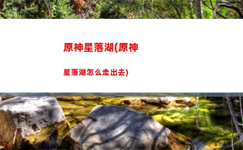 原神香菱打物理(香菱可以打物理嗎)