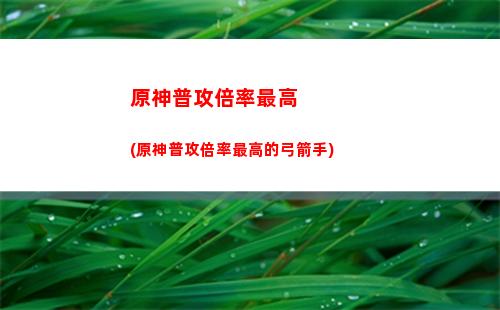 原神投入(原神投入多少億)