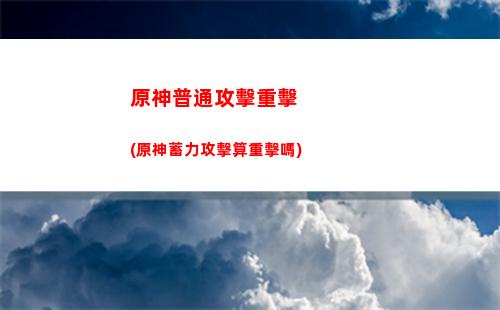 原神無名小島怎么去(原神無名小島寶箱)