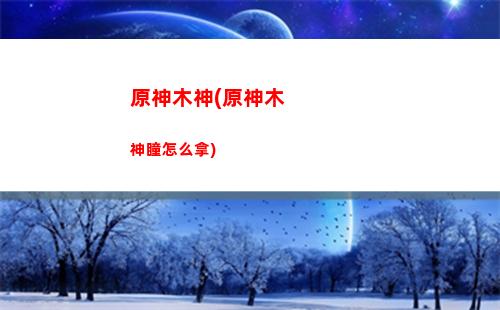 原神凝光普攻是元素傷害(原神凝光普攻是元素傷害嗎)