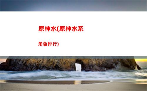 原神石門縣(石門縣神墨教育)