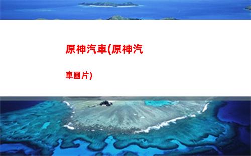 原神天降之星怎么打(神尊天降怎么用)
