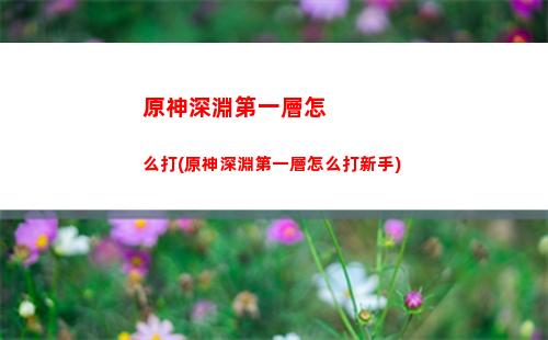 原神神弓(原神是什么神)