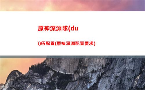 原神提名金搖桿獎(jiǎng)(2021金搖桿獎(jiǎng)提名)