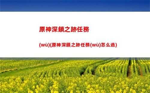原神齊國(齊國祭祀的神是誰)