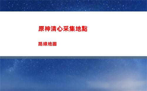 原神如火(愛情如火原唱)