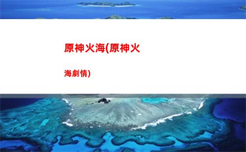 原神1296(原神12月生日的角色)