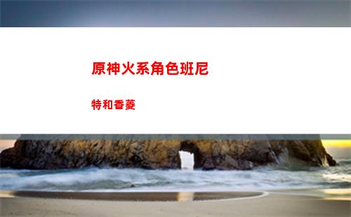 原神gacha(原神官網)