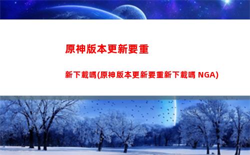 原神沖兩百(天涯兩百神貼)