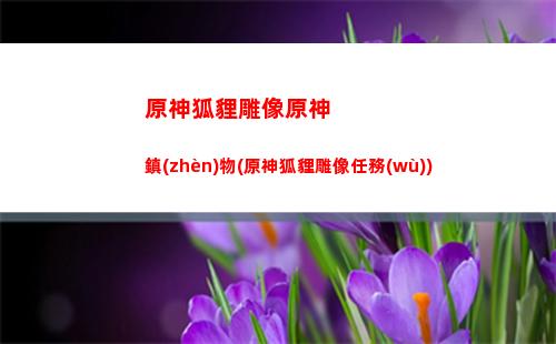 原神harmony(原神凝光cos超清壁紙)