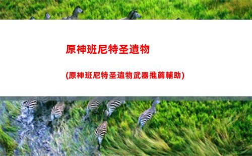 原神抽卡手游(原神抽卡分析軟件推薦)
