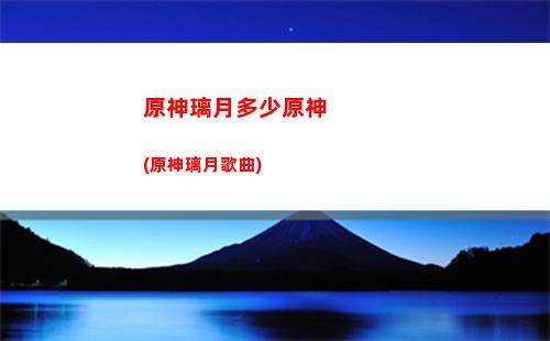 原神璃月港百貨(原神璃月港鐵匠鋪在哪里)