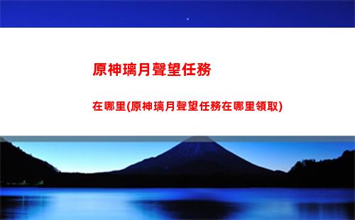 原神鐮刀(原神鐮刀草神)