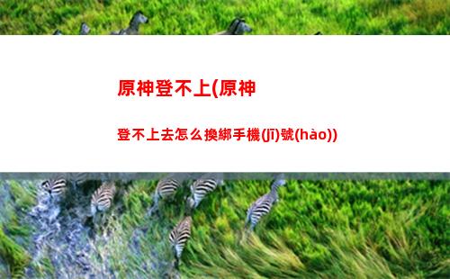 原神打金(原神打金一天能賺多少錢)