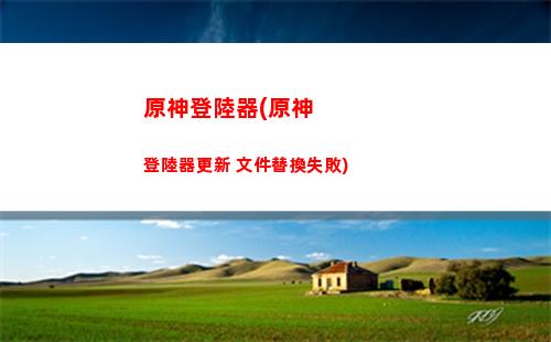 原神惡墮熒(原神熒是什么身份)