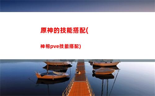 原神常駐池子抽卡