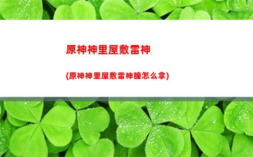 原神刪了后云原神能玩嗎
