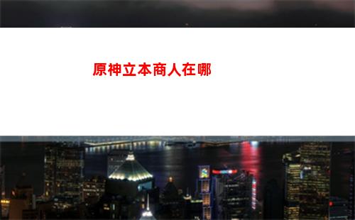 原神雷神愛人(原神雷神觸摸)