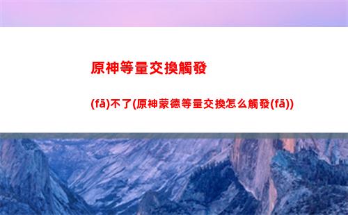 原神菲謝爾陣容武器(原神 菲謝爾 武器)