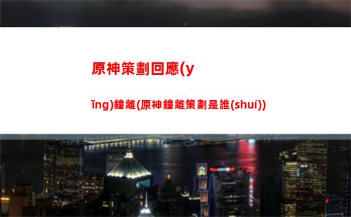 原神暴擊(原神暴擊率多少合適)