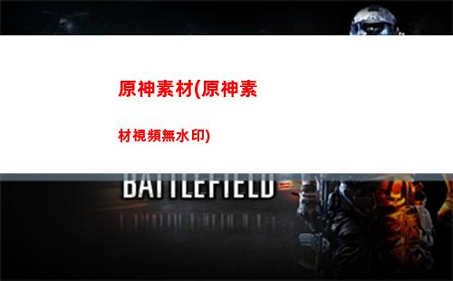 原神什么時間開服(原神什么開服的)