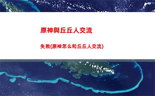 原神翼(原神翼醬_雪糕王)