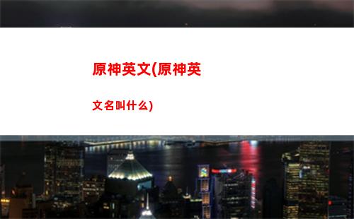原神幼巖龍蜥鉆地怎么打