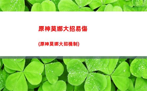 原神諾埃爾圣遺物搭配(諾埃爾用什么圣遺物)