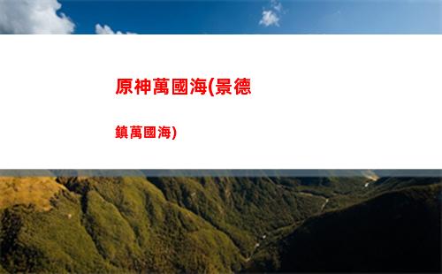 原神外文名(原神外文配音)