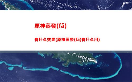 克羅麗絲原神(原神怎么和克羅麗絲對話)