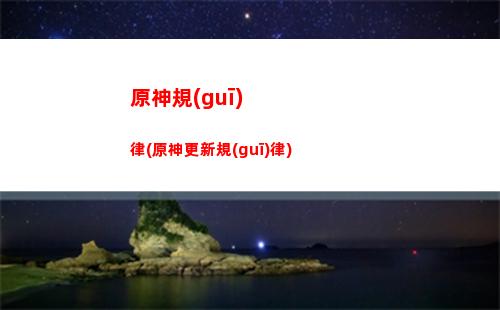 原神測傷害(原神測傷害的武士)