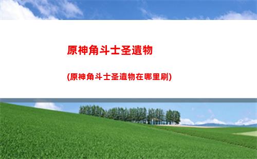 熊貓?jiān)?熊貓直播神豪)