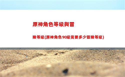 原神狼末池(狼末up池什么時候出)