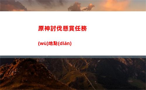 原神特性(原神不同武器特性)