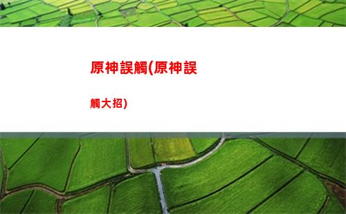 原神香菱強(原神香菱強不強)
