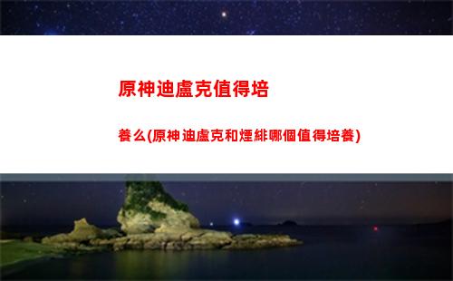 原神斷罪皇女(原神斷罪皇女的寶箱)