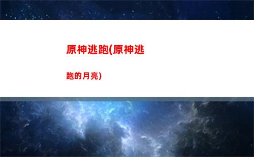 原神神瞳多(原神神瞳多了)
